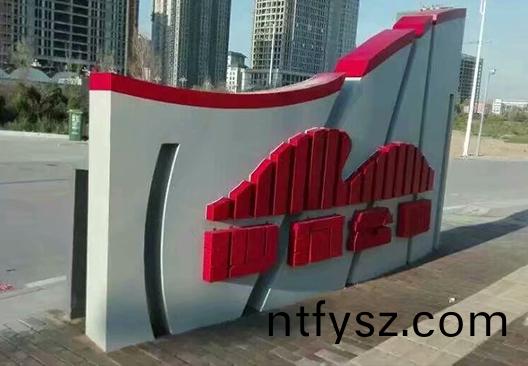 關(guān)(guan)于(yu)西安(an)導(dao)視牌製(zhi)作(zuo)常(chang)見(jian)的材(cai)料(liao)有(you)哪(na)些(xie)？