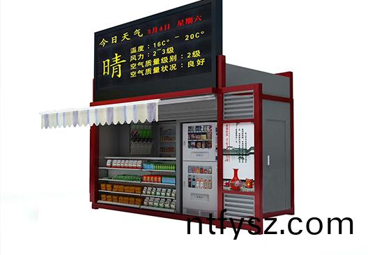 常見(jiàn)的(de)崗?fù)A漬如(ru)何處(chu)理？